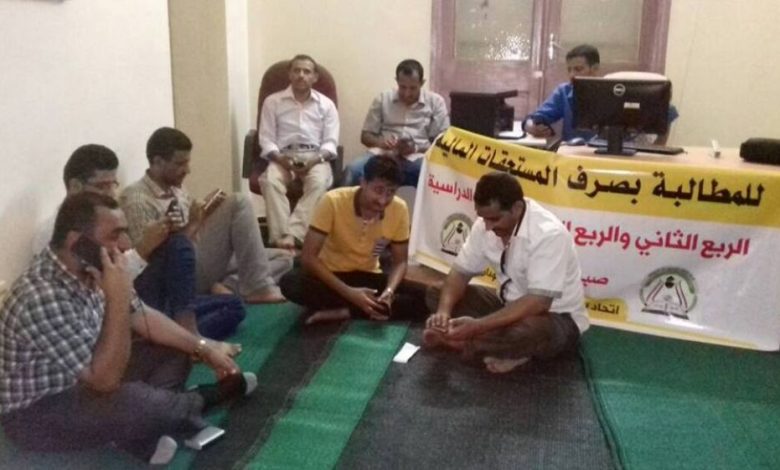 اتحاد الطلاب اليمنيين في السودان يناشدون الرئيس الجمهورية بحل مشكلة  إنزال اسمائهم من كشوفات الربع الثاني