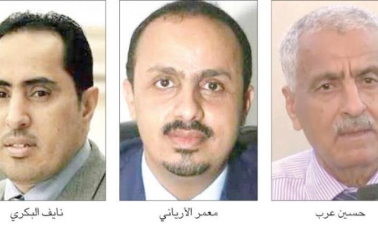 وزراء يمنيون: الأمم المتحدة مخترقة... وغوتيريش وراء التخبط