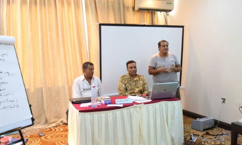 مدير عام التوجيه المعنوي بوزارة الداخلية يشارك في دورة تدريبية بعدن حول السلام في اليمن
