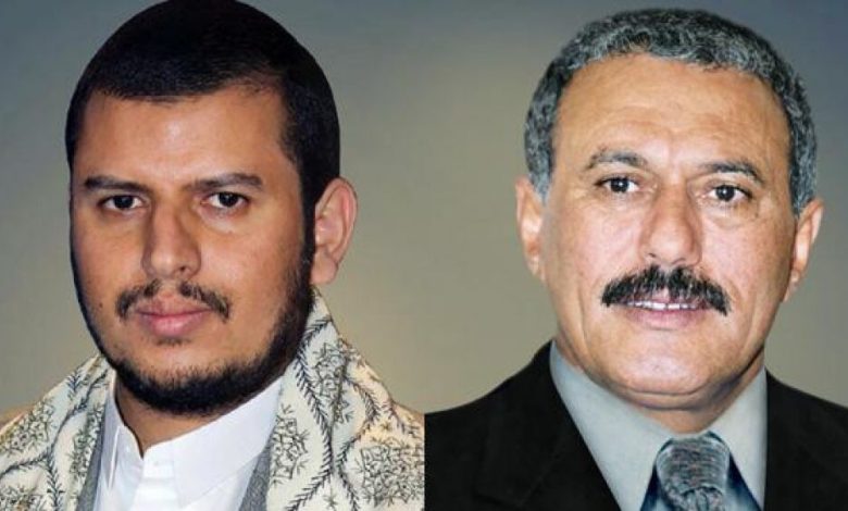 رسمياً ولأول مرة..حزب صالح يهدد بإنهاء تحالفه مع الحوثي
