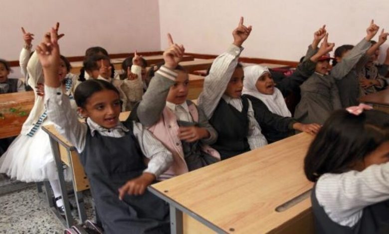 اليمن: فتح المدارس بمناطق سيطرة الحوثيين اليوم بعد تعليق إضراب المعلمين