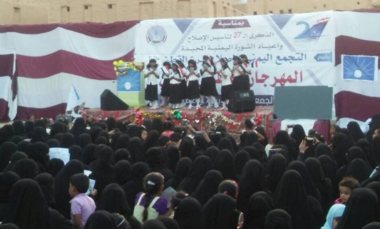 دائرة المرأة بإصلاح القطن تحتفي بذكرى التأسيس وأعياد الثورة اليمنية