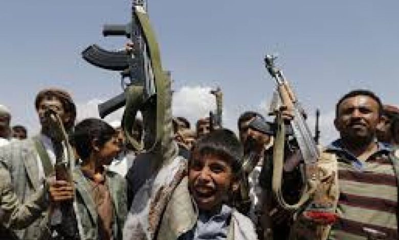 الحكومة اليمنية: مليشيات الحوثي مستمرة في تجنيد الأطفال