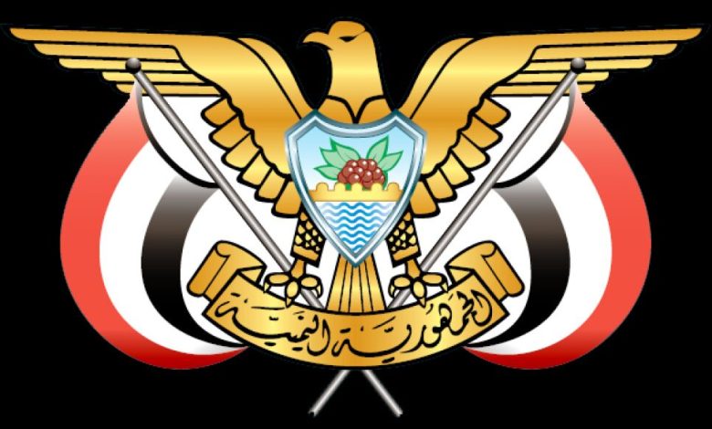 رئيس مجلس الوزراء يصدر قرارا بتكليف رئيس للهئية العامة لرعاية اسر الشهداء ومناضلي الثورة اليمنية