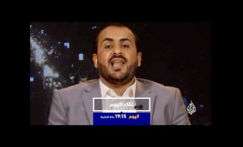 قيادات جماعة الحوثي تطل مجددا عبر قناة الجزيرة عقب غياب دام سنوات