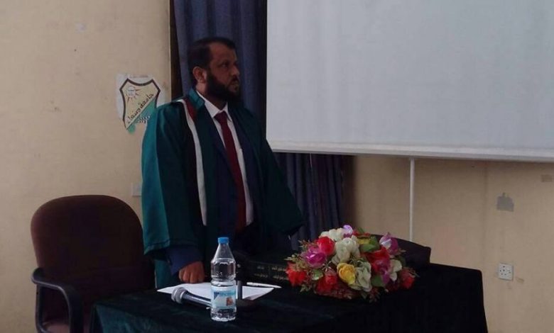 الدكتوراة بامتياز للباحث عادل عبدالقوي النمر من جامعة صنعاء