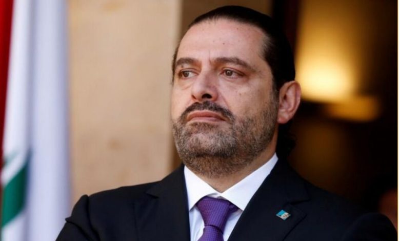 سعد الحريري يزور الإمارات مع تصاعد الأزمة في لبنان