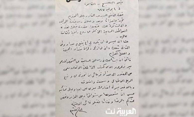 رسالة نادرة بخط أم كلثوم تتحرى فيها عن "سمعة" رجل عراقي