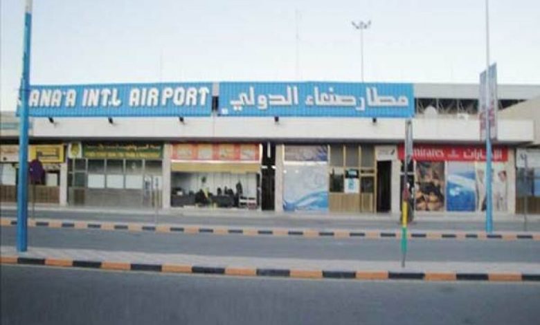 الحوثيون يعلنون خروج مطار صنعاء عن الخدمة عقب غارات للتحالف العربي