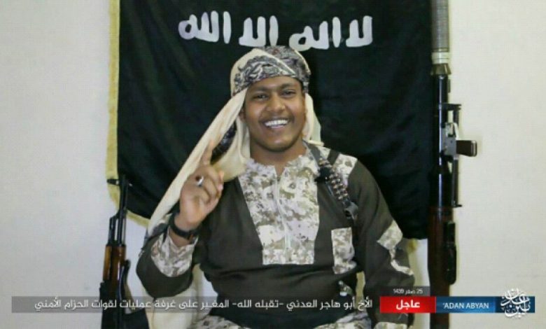 تنظيم داعش ينشر صورة انتحاري تفجير مقر الحزام الامني بعدن