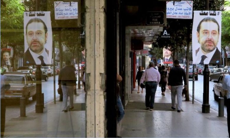 لبنان يتهم السعودية باحتجاز الحريري رهينة