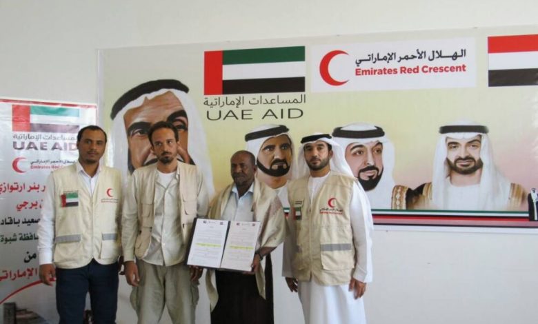 الهلال الأحمر الإماراتي يواصل دعمه لمحافظة شبوة بتوقيع اتفاقية لتنفيذ مشروع مياه الفيش وصعيد باقادر بميفعة