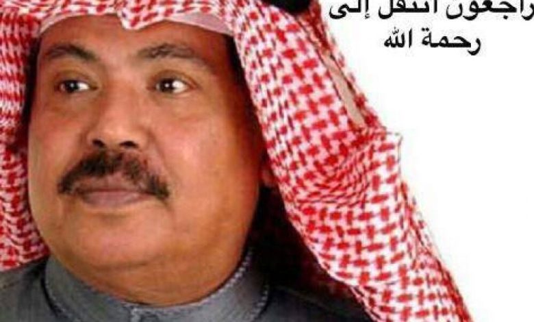 الجالية الجنوبية بدولة الكويت تعزي في رحيل الفنان ابو بكر سالم بلفقيه