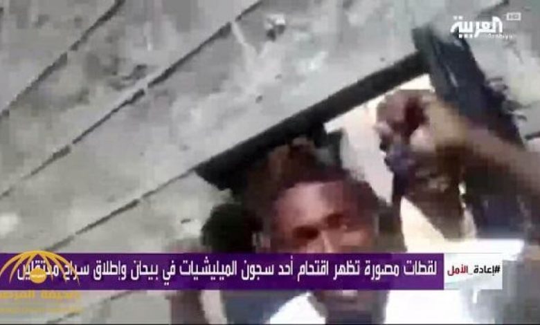 شاهد.. اقتحام سجن حوثي في بيحان وإطلاق سراح معتقلين ( فيديو)