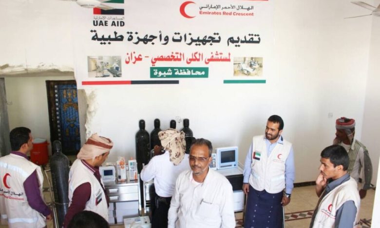 تجهيزات طبية حديثة من " الهلال الأحمر الإماراتي " لمستشفى الكلى في عزان اليمنية