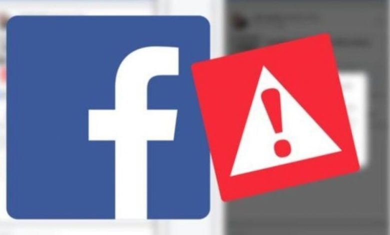 فيسبوك يزيل علامة التحذير من الأخبار الزائفة