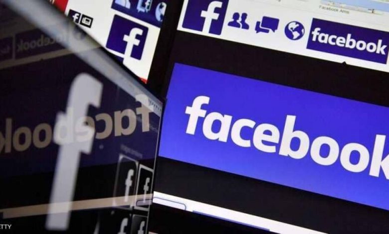 فيسبوك يعلن عن "ميزة غير مسبوقة"