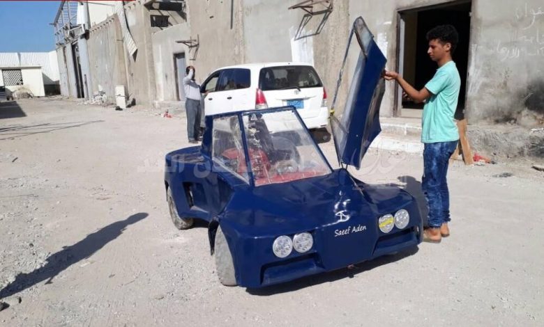 شاب من عدن يواصل تطوير سيارة قام بصناعتها