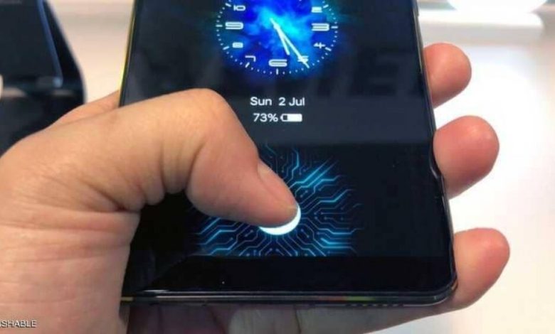 الصين تطلق أول تليفون بماسح بصمة "أسفل الشاشة"