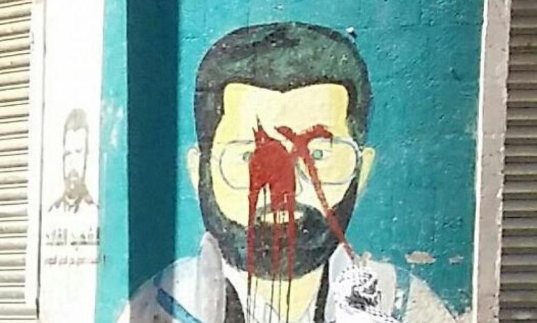 مواطنون بصنعاء يبدأون حملة تشويه صور حسين الحوثي بصنعاء