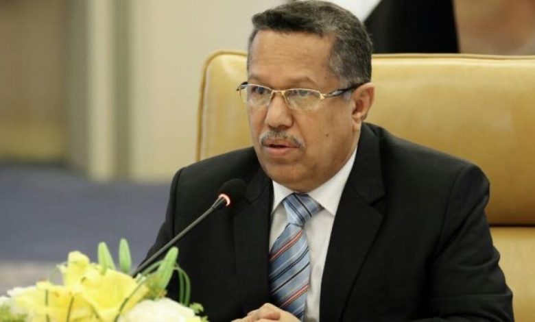 بن دغر يثمن توجيهات الملك سلمان بإيداع ملياري دولار في حساب البنك المركزي اليمني