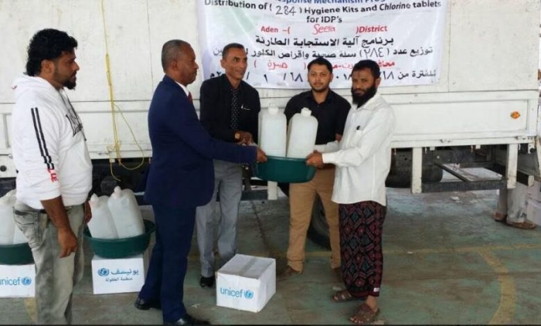 منظمة العمل لمكافحة الجوع توزع 284 سلة صحية لنازحي محافظة الحديدة بعدن