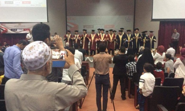 حفل تخرج (اليمن الاتحادي) من ماليزيا والإعلان عن مشروع أكاديمي يمني