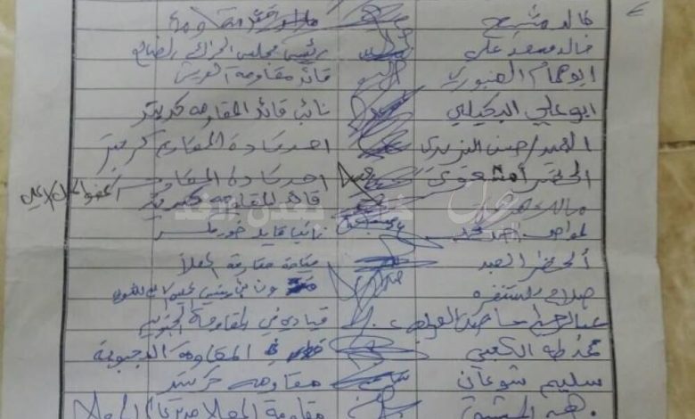 حصري : 58 من قيادات المقاومة الجنوبية تعلن رفضها المطلق لطرد الحكومة من عدن وتحذر الانتقالي