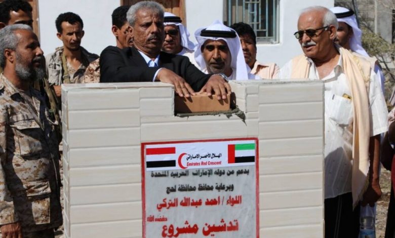 الهلال الأحمر الإماراتي يفتتح مشروع مياه بمنطقة العند محافظة لحج