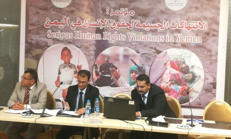 انطلاق مؤتمر "الحوثي حركة إرهابية" في العاصمة الأردنية عمان