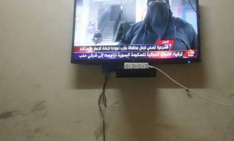 تلفزيون سعودي : الشرعية ستعزز جهودها لتنمية مأرب عقب افشال جهودها بعدن