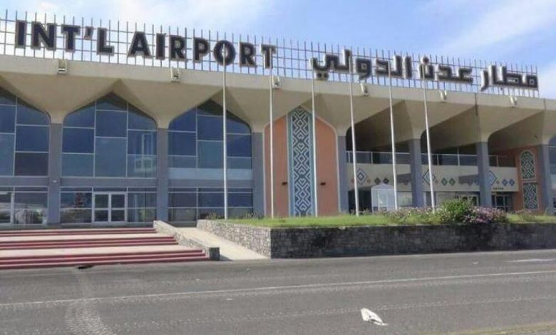 جوازات مطار عدن: ضبط ثاني حالة دخول لليمن بطريقة غير شرعية خلال 24 ساعة