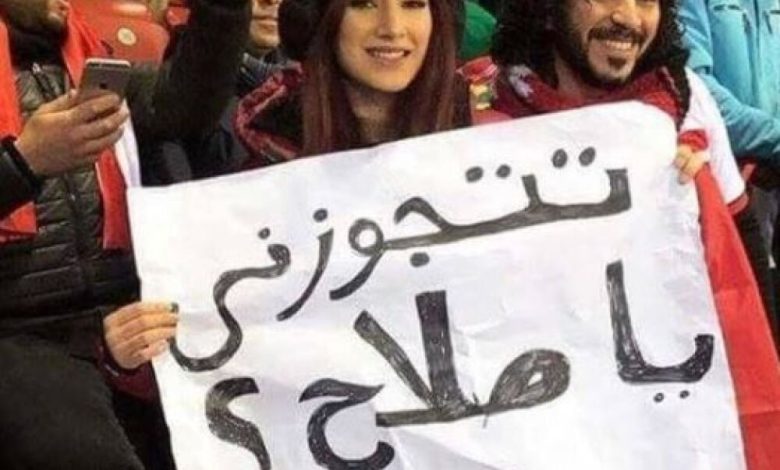 مصرية تطلب الزواج من محمد صلاح أثناء مباراة.. فكيف رد؟