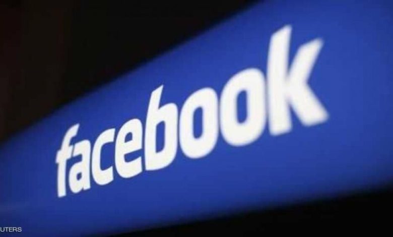 أداة جديدة لمنع "فيسبوك" من تعقب خطواتك