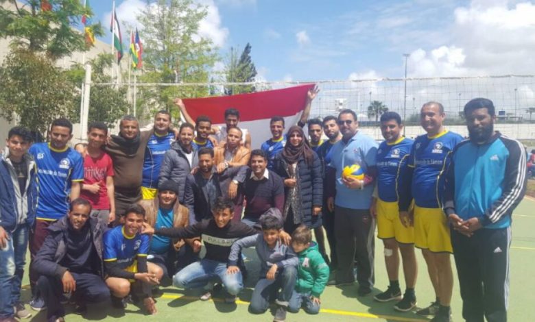 اليمن يحرز بطولة الكرة الطائرة في دوري الجاليات بالمغرب