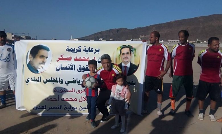 نادي الجزيرة بصلاح الدين يقيم مباراة تكريمية في الذكرى السنوية للاعب الشهيد جلال محمد احمد