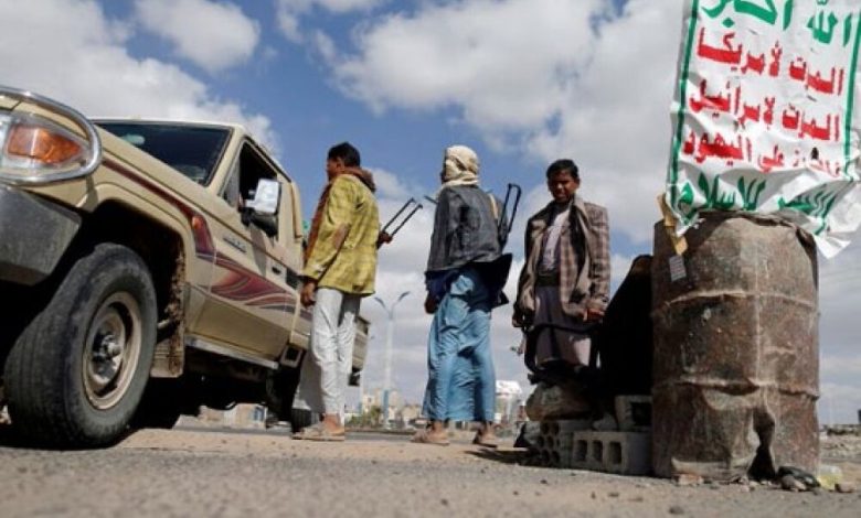 سياسي يمني: الحوثيون يعيشون أيامهم الأخيرة