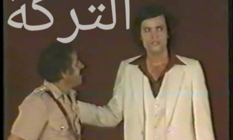 مخرج مسرحي من عدن يستعد لانتاج الجزء الثالث من مسرحية التركة الشهيرة