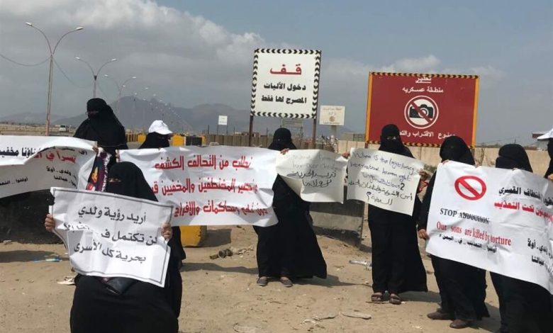 نساء جنوبيات يتظاهرن أمام مقر الإدارة الإماراتية بعدن ويناشدن محمد بن زايد