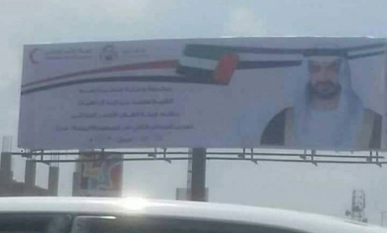 رفع العلم اليمني مجددا في شوارع عدن عقب غياب دام 3 سنوات كاملة (صورة)