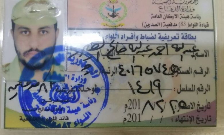 وقفة احتجاجية للإفراج عن عبدالله الطيري والمعتقلين في سجون الحزام الأمني في عدن