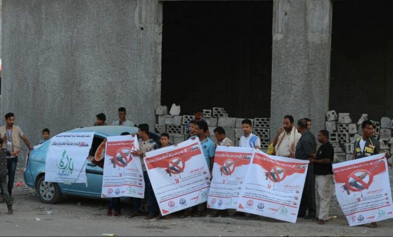 مؤسسة بذرة انسانية تدشن حملة توعوية بعنوان "عدن مدينة آمنه بدون سلاح"