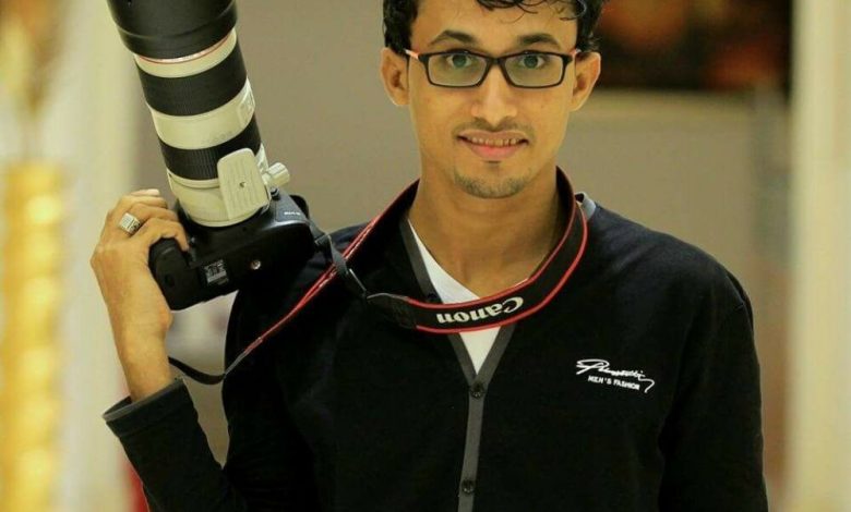 بعد اصابته في الساحل الغربي.. وفاة مصور صحفي يمني متأثرا بجراحه