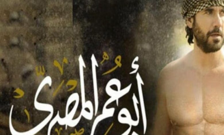 الخرطوم تحتج على عرض مسلسل مصري يلصق تهمة الإرهاب بمصريين مقيمين في السودان