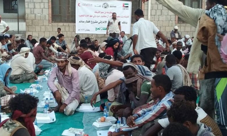 الهلال الأحمر الإماراتي يقيم إفطار جماعي بمنطقة البيطرة بتبن في محافظة لحج