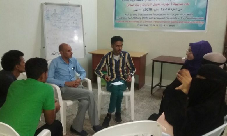 مبادرة موطن السلام تعقد أول اجتماعاتها في مدينة عدن