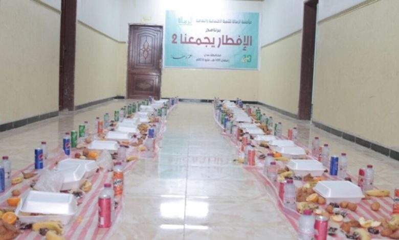 مؤسسة الرسالة للتنمية تدشن برنامج الإفطار يجمعنا بنسخته الثانية بمحافظة عدن