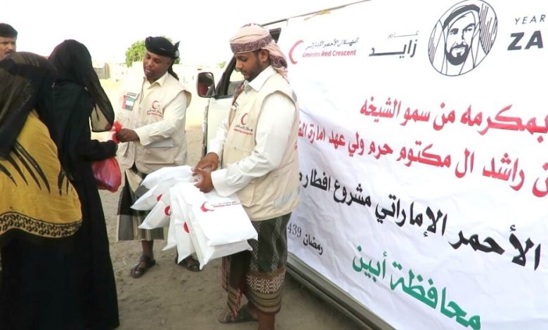 " الهلال الأحمر الإماراتي " يبدأ تنفيذ مشروع إفطار صائم  بمديرية زنجبار في أبين