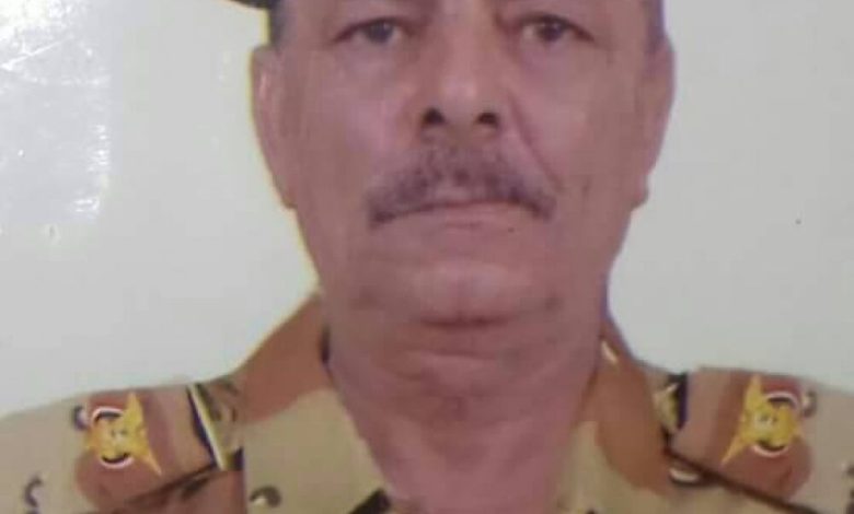المجلس الانتقالي مديرية سرار ينعي وفاة العقيد محمد محضار صالح النسري