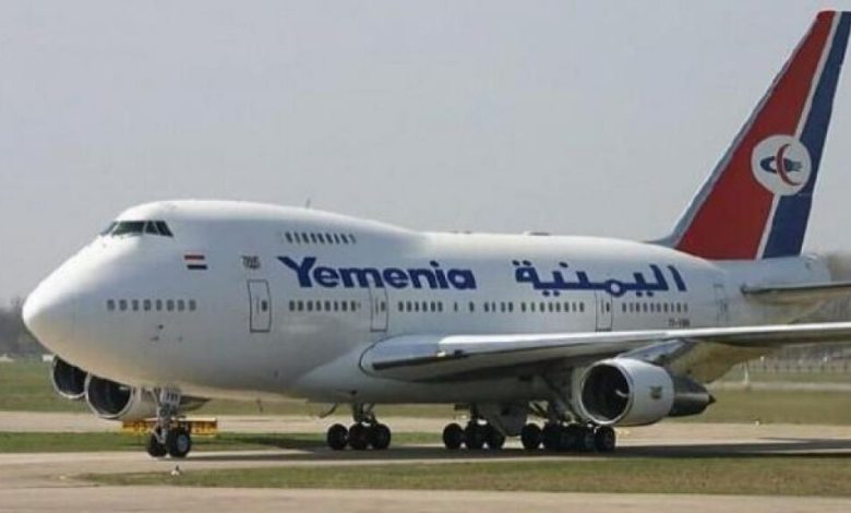 وزير النقل يشكل لجنة لمراجعة وتقييم اوضاع الخطوط الجوية اليمنية